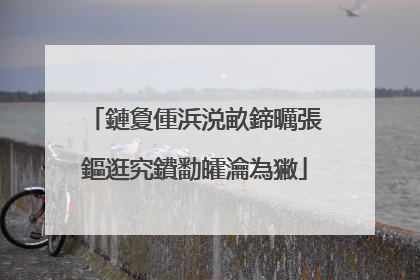 鏈夐偅浜涚畝鍗曞張鏂逛究鐨勫皬瀹為獙