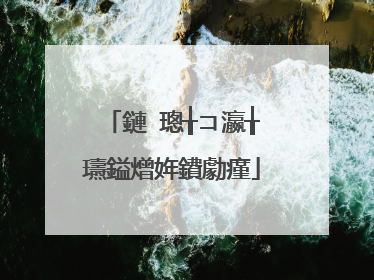 鏈�璁╁コ瀛╁瓙鎰熷姩鐨勮瘽