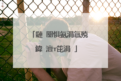 鏈�闅惧氨涓氱殑鍏�澶т笓涓�