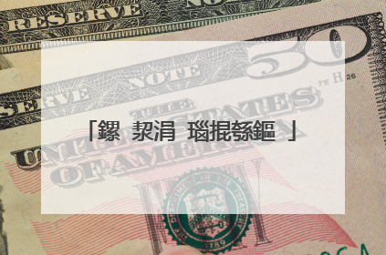 鏍″洯涓�瑙掍綔鏂�