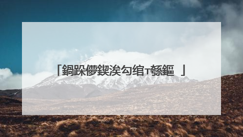 鍋跺儚鍥涘勾绾т綔鏂�
