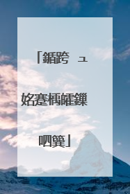 鍎跨�ュ姳蹇楀皬鏁呬簨