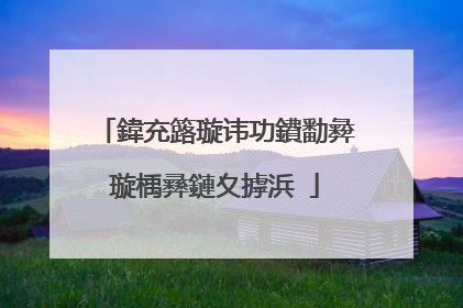 鍏充簬璇讳功鐨勫彜璇楀彞鏈夊摢浜�