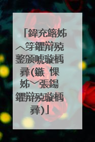 鍏充簬姊︿笌鑺辩殑鐜颁唬璇楀彞(鏃㈠惈姊﹀張鍚�鑺辩殑璇楀彞)