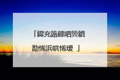 鍏充簬鏁呬簨鐨勫悕浜哄悕瑷�