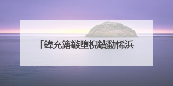 鍏充簬鏃堕棿鐨勫悕浜哄悕瑷�鏈夊摢浜�