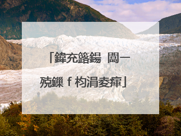 鍏充簬鍚�闆ㄧ殑鏁ｆ枃涓夌瘒