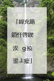 鍏充簬鎻忓啓鍥涘�ｇ殑鍙よ瘲