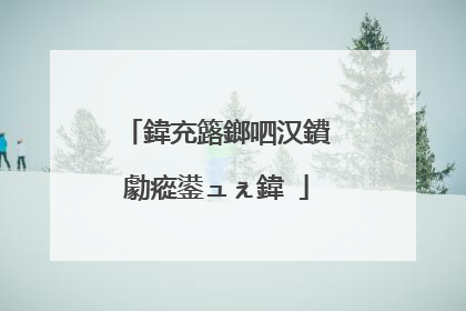 鍏充簬鎯呬汉鐨勮瘲鍙ュぇ鍏�