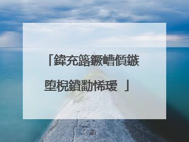 鍏充簬鐝嶆儨鏃堕棿鐨勫悕瑷�