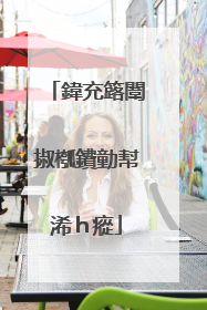 鍏充簬闈掓槬鐨勭幇浠ｈ瘲