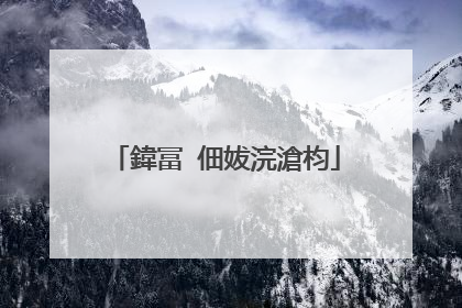 鍏冨�佃妭浣滄枃