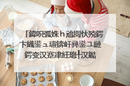 鍏呮弧姝ｈ兘閲忕殑鍔卞織鍙ュ瓙锛屽彞鍙ユ縺鍔变汉蹇冿紝璁╀汉鐑�琛�娌歌吘锛�