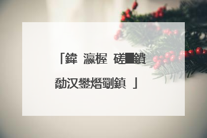 鍏�瀛楃�磋█鐨勪汉鐢熸劅鎮�