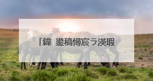 鍏�鍙稿憳宸ラ渶瑕佸摢浜涘煿璁�锛�