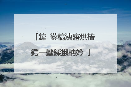 鍏�鍙稿洟寤烘椿鍔ㄧ瓥鍒掓柟妗�