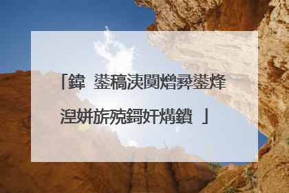 鍏�鍙稿洟闃熷彛鍙烽湼姘旂殑鎶奸煹鐨�