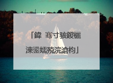 鍏�骞寸骇鍐欐湅鍙嬬殑浣滄枃