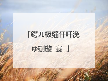 鍔ㄦ极缁忓吀浼ゆ劅璇�褰�