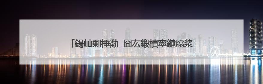 鍚屾剰棰勫�囧厷鍛樻寜鏈熻浆姝ｄ功闈㈡剰瑙佹�庝箞鍐�