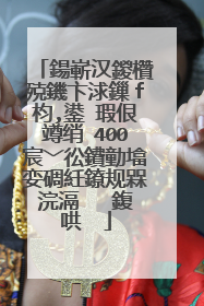 鍚嶄汉鍐欑殑鐖卞浗鏁ｆ枃,鍙�瑕佷竴绡�400宸﹀彸鐨勭墖娈碉紝鐐规槑浣滆�� 鍑哄��