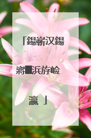 鍚嶄汉鍚嶈█浜斿崄瀛�