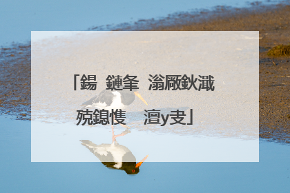 鍚�鏈夆�滃厰鈥濈殑鎴愯��澶у叏