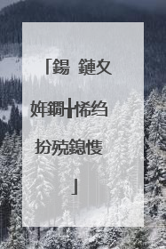 鍚�鏈夊姩鐗╁悕绉扮殑鎴愯��