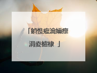 鍞愯瘲瀹嬭瘝涓夌櫨棣�