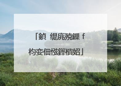 鍞�缇庣殑鏁ｆ枃娈佃惤鎽樻妱