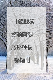 鎴戝彂鐜颁簡缇庤瘽棰樹綔鏂�