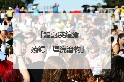 鎴戞渶鍠滄�㈢殑鍔ㄧ墿浣滄枃
