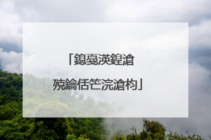 鎴戞渶鍠滄�㈢殑鑰佸笀浣滄枃