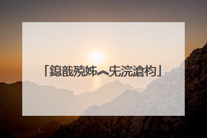 鎴戠殑姊︽兂浣滄枃