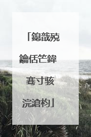 鎴戠殑鑰佸笀鍏�骞寸骇浣滄枃