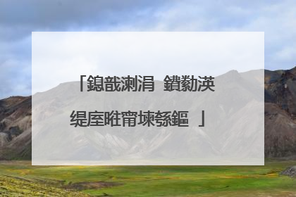 鎴戠溂涓�鐨勬渶缇庢暀甯堜綔鏂�