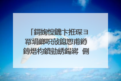 鎶婅懍鐖卞拰琛ヨ�冪埍鎯呮敼鎴愬甫鐏�鏄熸枃鐨勭綉鍚嶈�侀叿鐨勯潪涓绘祦锛屽懙鍛佃阿浜嗭紒