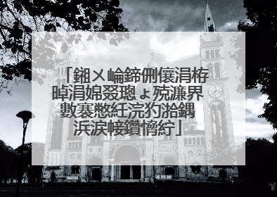 鎺ㄨ崘鍗侀儴涓栫晫涓婂叕璁ょ殑濂界數褰憋紝浣犳湁鍝�浜涙帹鑽愶紵