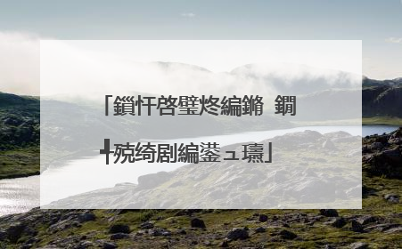 鎻忓啓璧炵編鏅�鐗╃殑绮剧編鍙ュ瓙