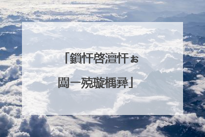 鎻忓啓澶忓ぉ闆ㄧ殑璇楀彞