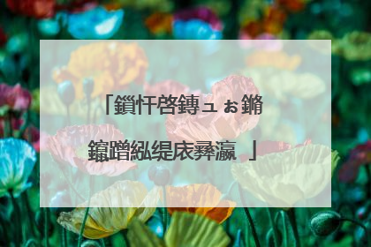 鎻忓啓鏄ュぉ鏅�鑹蹭紭缇庡彞瀛�