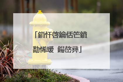 鎻忓啓鑰佸笀鐨勫悕瑷�鍚嶅彞