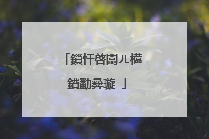 鎻忓啓闆ㄦ櫙鐨勫彜璇�