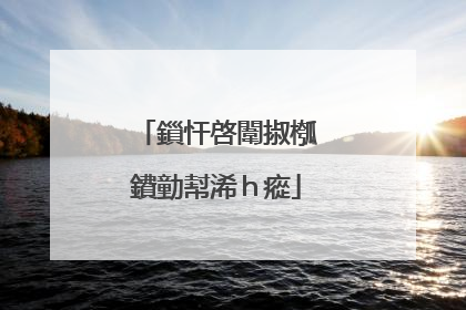 鎻忓啓闈掓槬鐨勭幇浠ｈ瘲