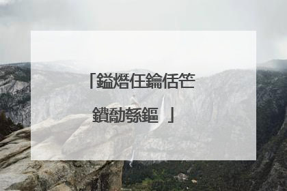 鎰熸仼鑰佸笀鐨勪綔鏂�