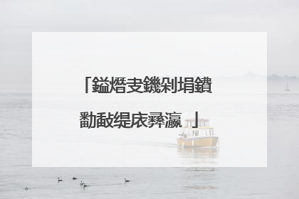 鎰熸叏鐖剁埍鐨勫敮缇庡彞瀛�