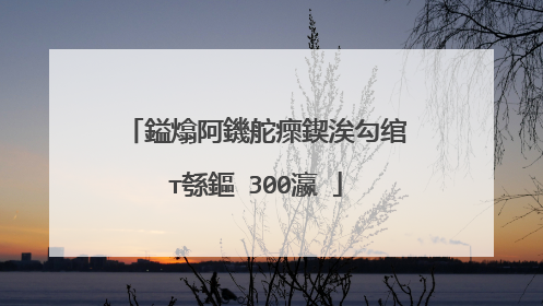 鎰熻阿鐖舵瘝鍥涘勾绾т綔鏂�300瀛�
