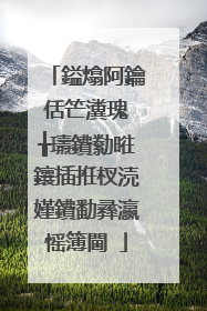鎰熻阿鑰佸笀瀵瑰�╁瓙鐨勬暀鑲插拰杈涜嫤鐨勫彞瀛愮簿閫�