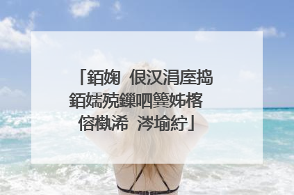 銆婅�佷汉涓庢捣銆嬬殑鏁呬簨姊楁�傛槸浠�涔堬紵