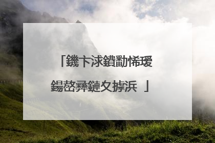 鐖卞浗鐨勫悕瑷�鍚嶅彞鏈夊摢浜�